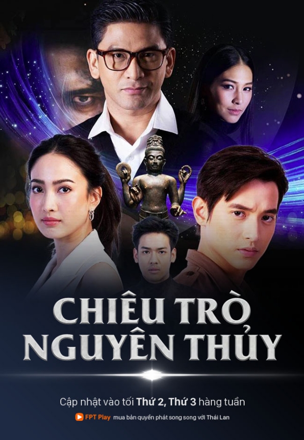 batch Chieu Tro Nguyen Thuy