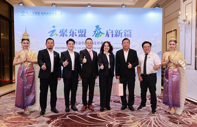 PVCFC thúc đẩy xúc tiến thương mại tại Đông Nam Á